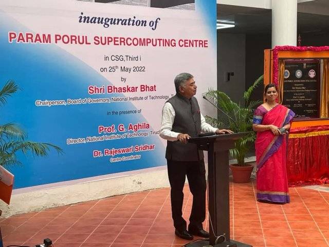 Inauguration of PARAM PORUL Supercomputer at NIT, Tiruchirappalli