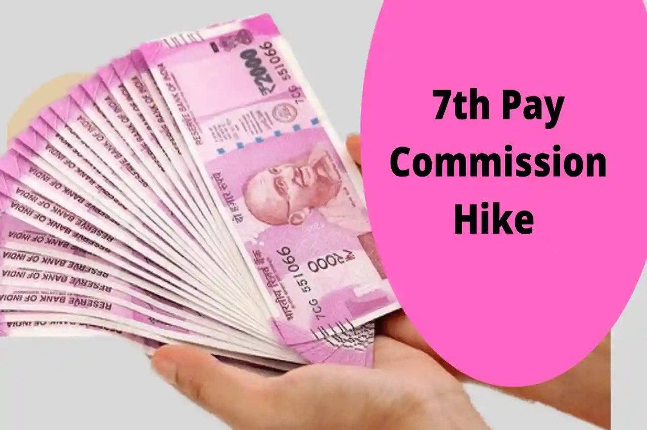 7th Pay Commission: Central Govt Employees to get DA Hike in June, Salary May Hike Up to Rs, 40,000