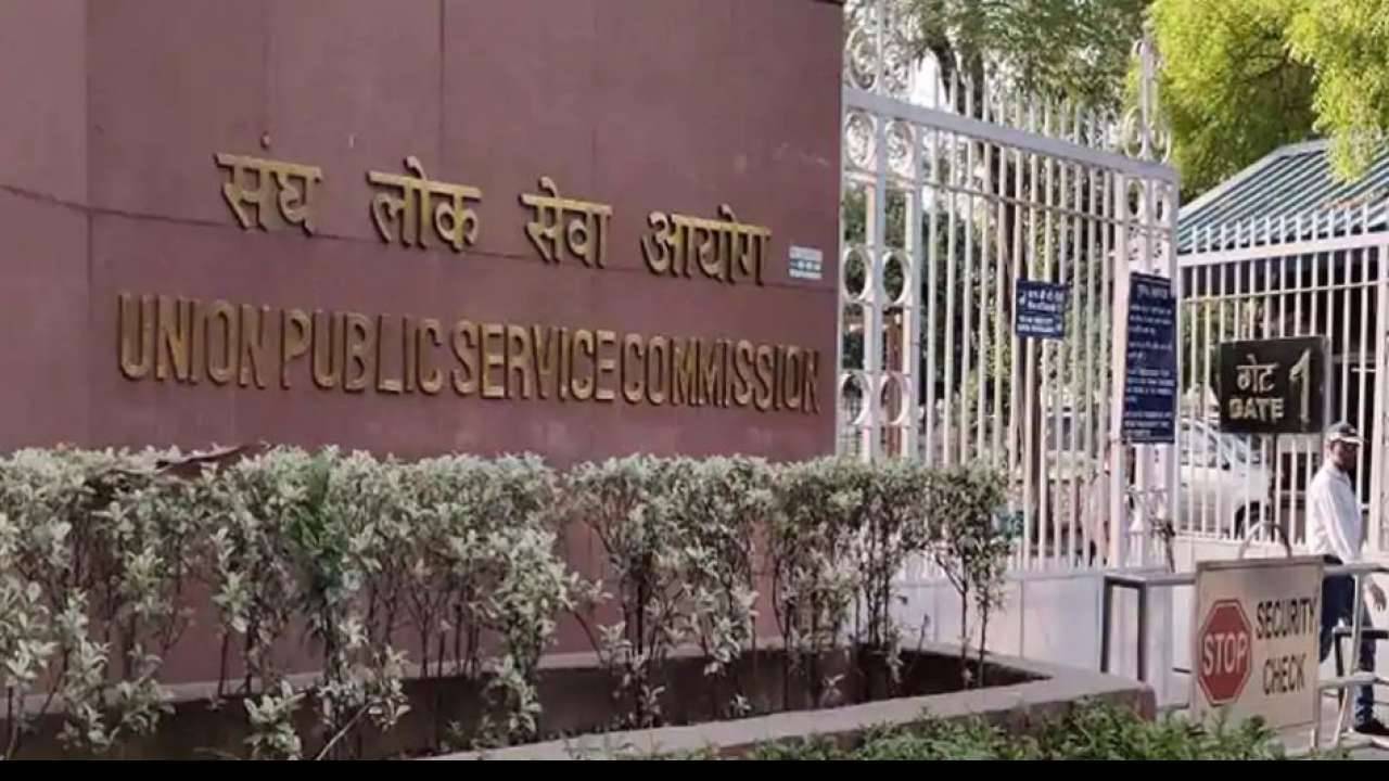 UPSC Civil Service Final Result 2021 Out! Girls Make India Proud as UPSC Toppers; Check 685 Qualifiers Here