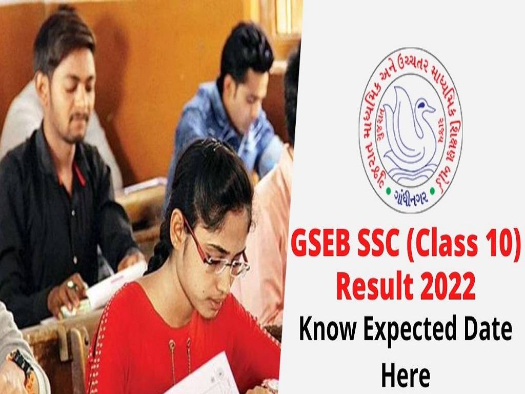 GSEB SSC Result 2022: Gujarat Board 10th Result to be Released On This Date