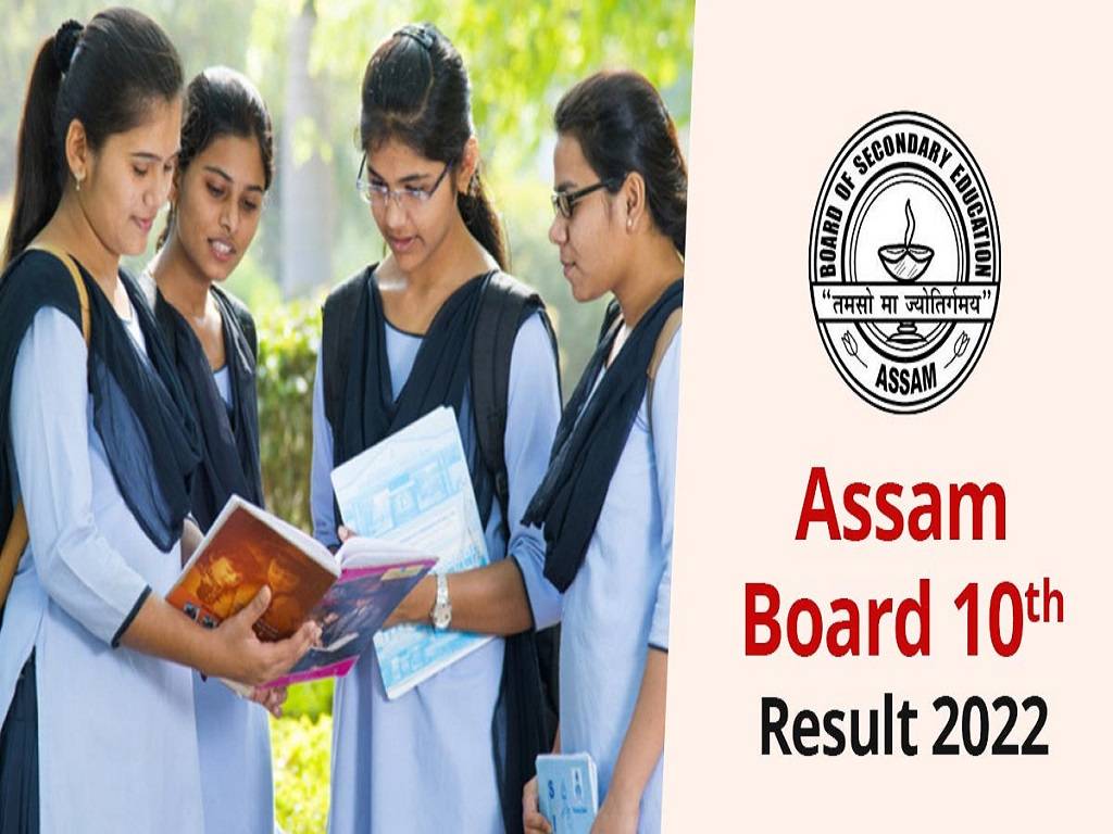 SEBA Assam HSLC Result 2022: Class 10th Results to be Announced on 7th June! Get Direct Link Here