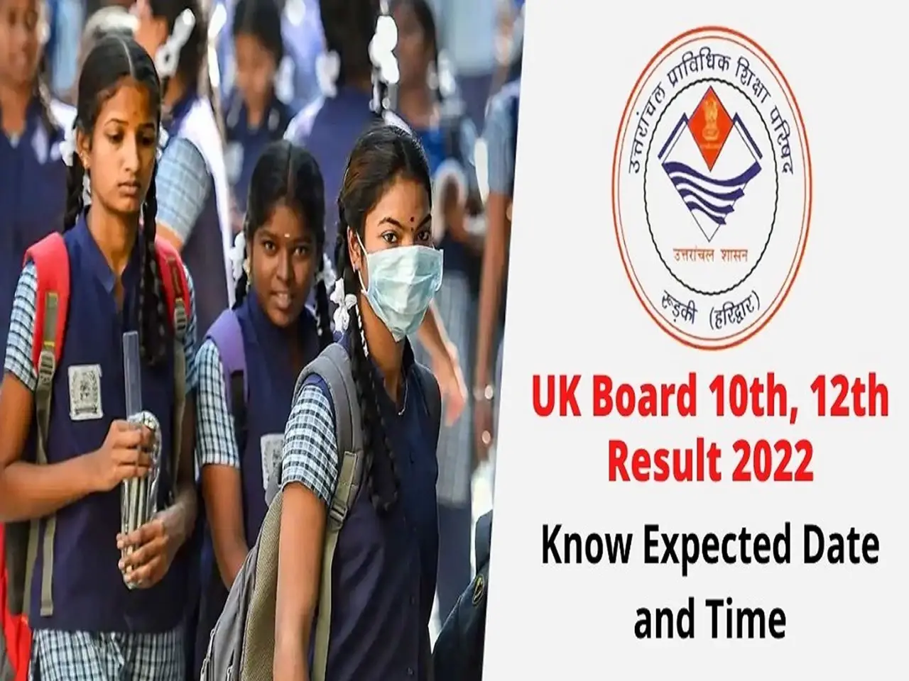 Uttarakhand Board Result 2022: UK Board UBSE Class 10th, 12th Result To be Announced Today
