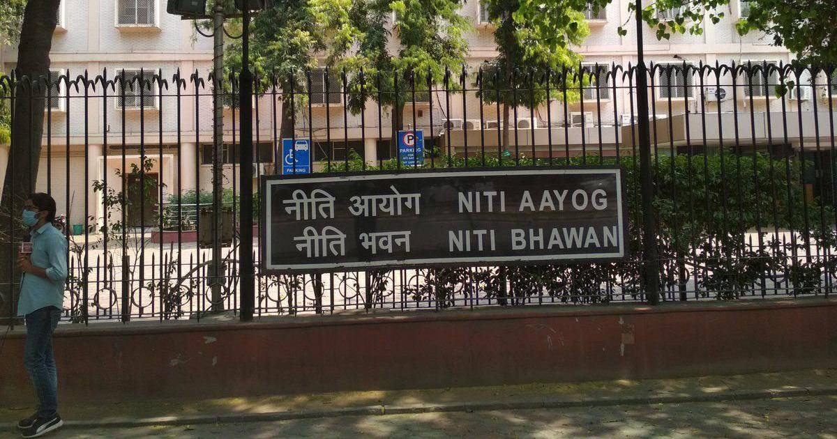 NITI Aayog Recruitment 2022: Get a Govt Job Without Exam and Earn Up to 1.4 Lakh/Month, Details Here