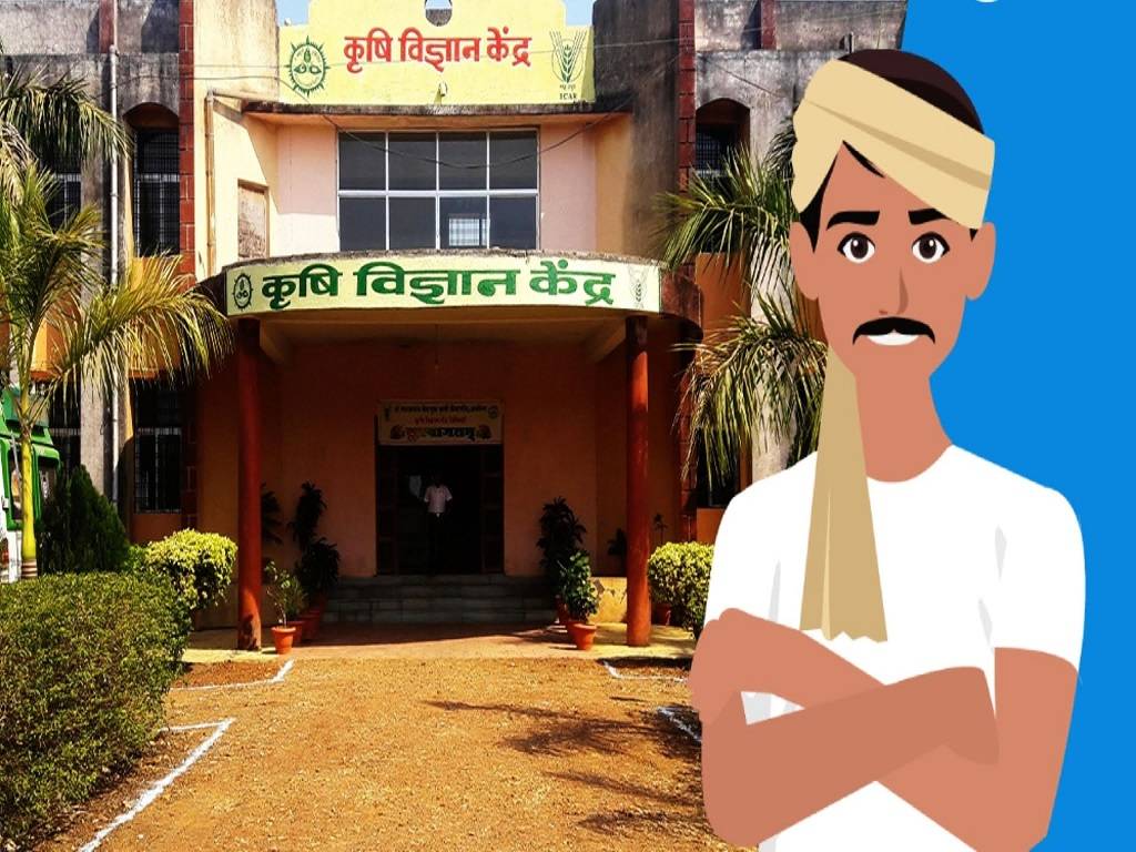 Krishi Vigyan Kendra Recruitment 2022