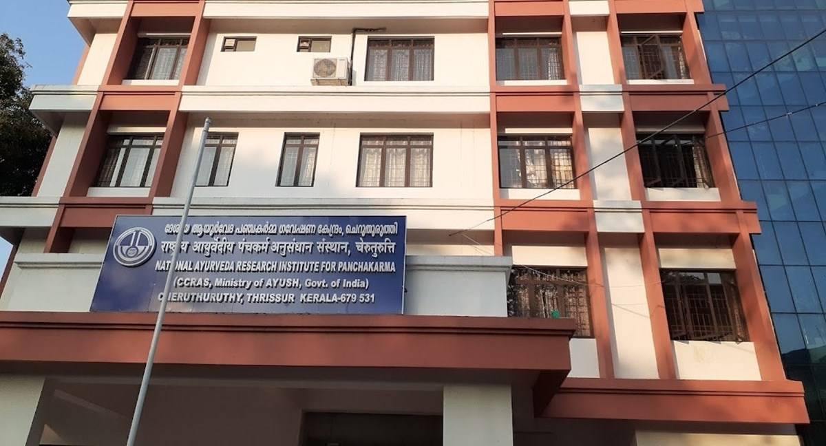 National Ayurveda Research Institute for Panchakarma (NARIP), Cheruthuruthy, Thrissur, Kerala