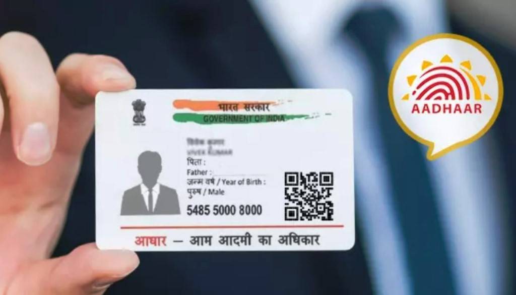 aadhaar card