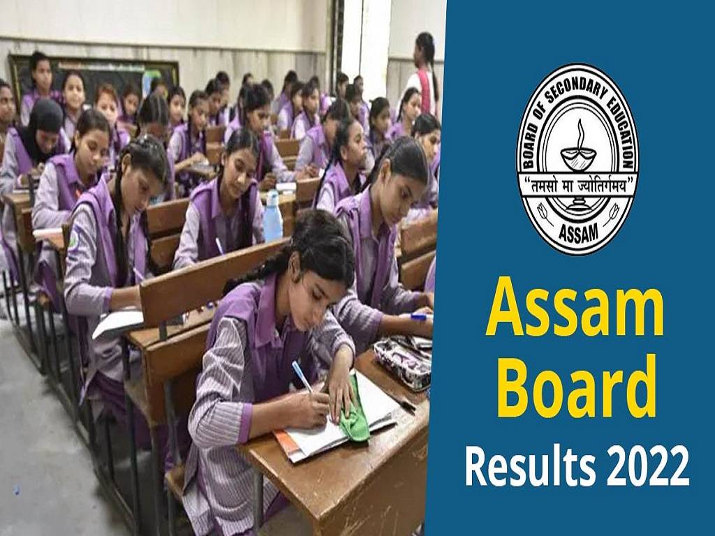 Assam's higher secondary education is overseen by the Assam Higher Secondary Education Council (AHSEC).