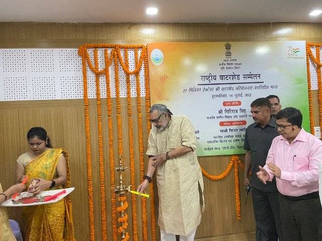 Inauguration of National Watershed Conference by Giriraj Singh, Union Minister for Rural Development and Panchayati Raj