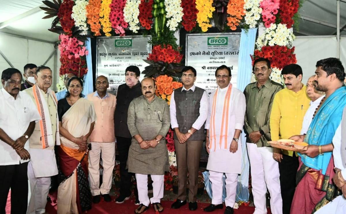 Laid foundation stone of IFFCO Nano Urea Plant in Bengaluru, Karnataka in the presence of CM-Basavaraj Bommai