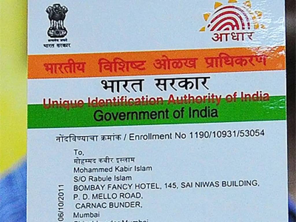 The cancellation of duplicate Aadhar cards was announced by Minister of State for Electronics and Information Technology Rajiv Chandrashekhar.