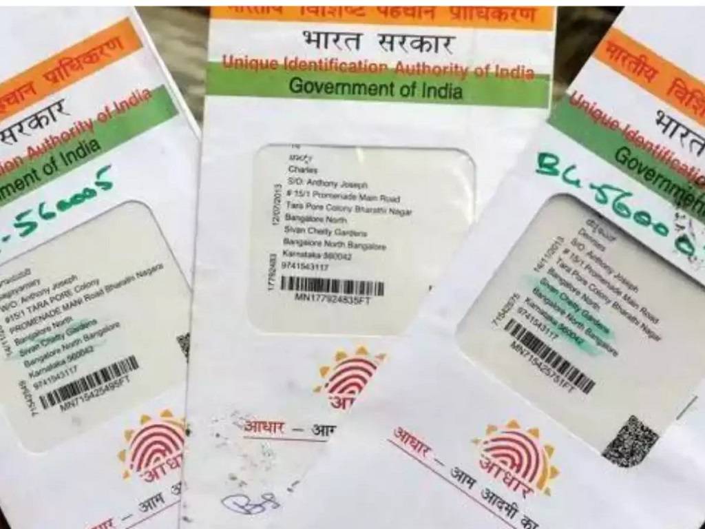 UIDAI notified the move in a circular that was published on August 11.