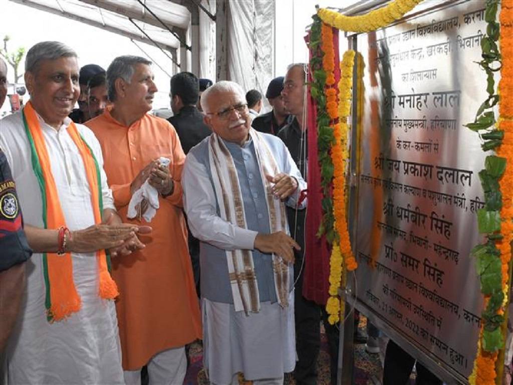 The CM praised the Kharkhari village gram panchayat for donating 120 acres for the regional research center.