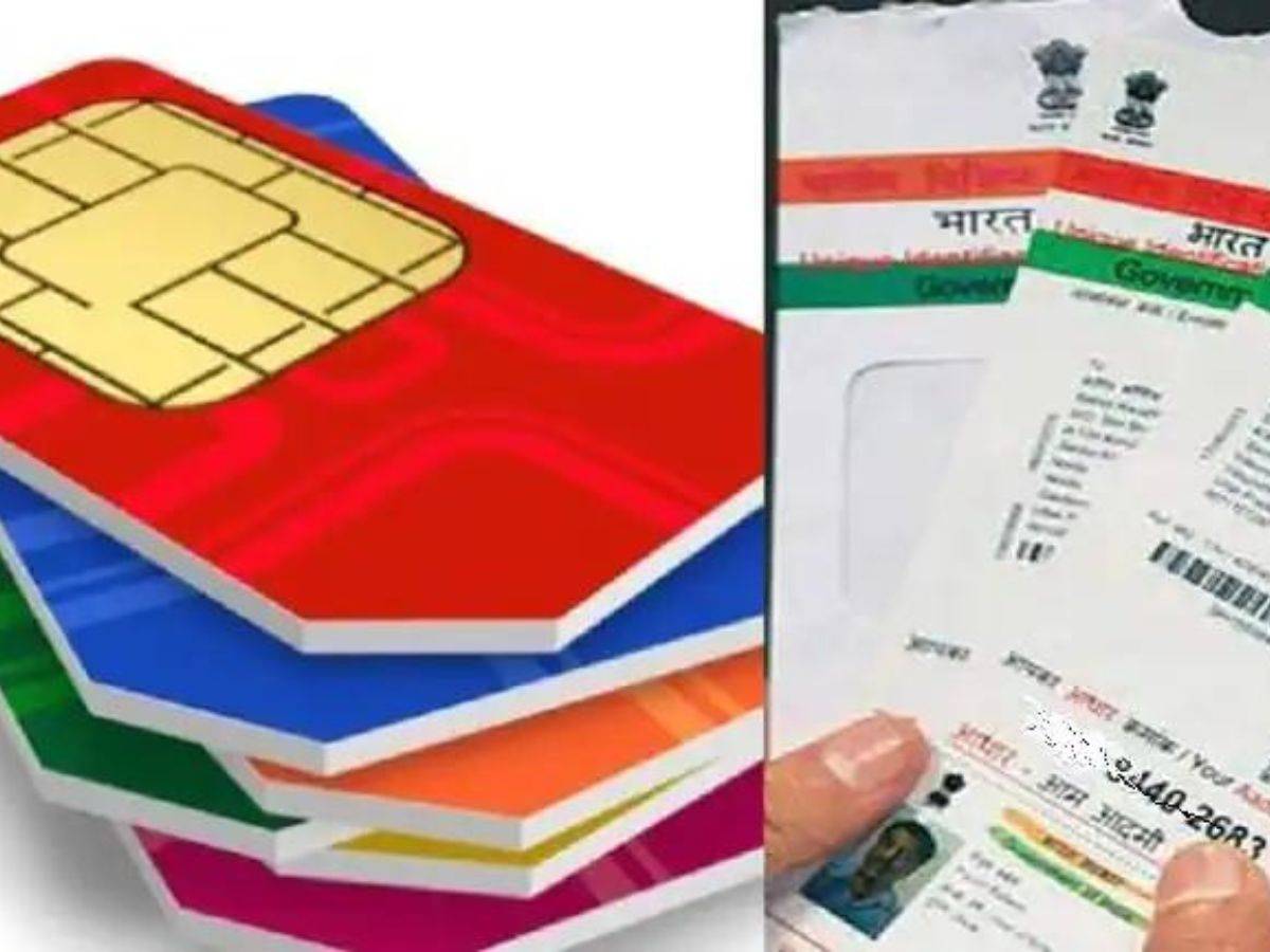 Aadhaar Card How Many Sim Cards Are Issued On Your Aadhaar Card Check