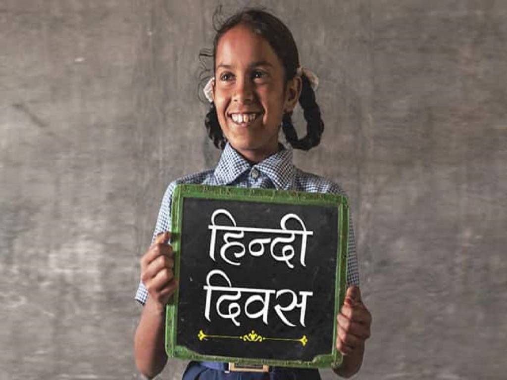 World Hindi Day is celebrated on 10 January, which is a day on a global scale.