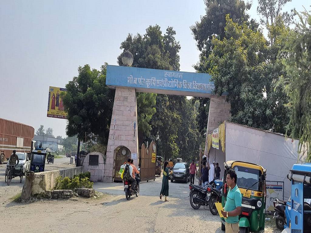 The 112th All India Farmers' Fair and Agro-industrial Exhibition is organized by Govind Ballabh Pant University of Agriculture and Technology, Pantnagar.