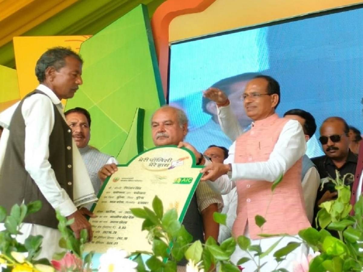 Chief Minister Shivraj Singh Chouhan and Union Minister of Agriculture and Farmers Welfare Narendra Singh Tomar distributed policy to farmers.
