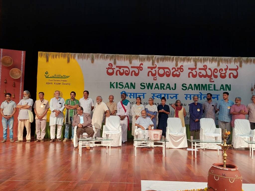 Kisan Swaraj Sammelan held at Mysore