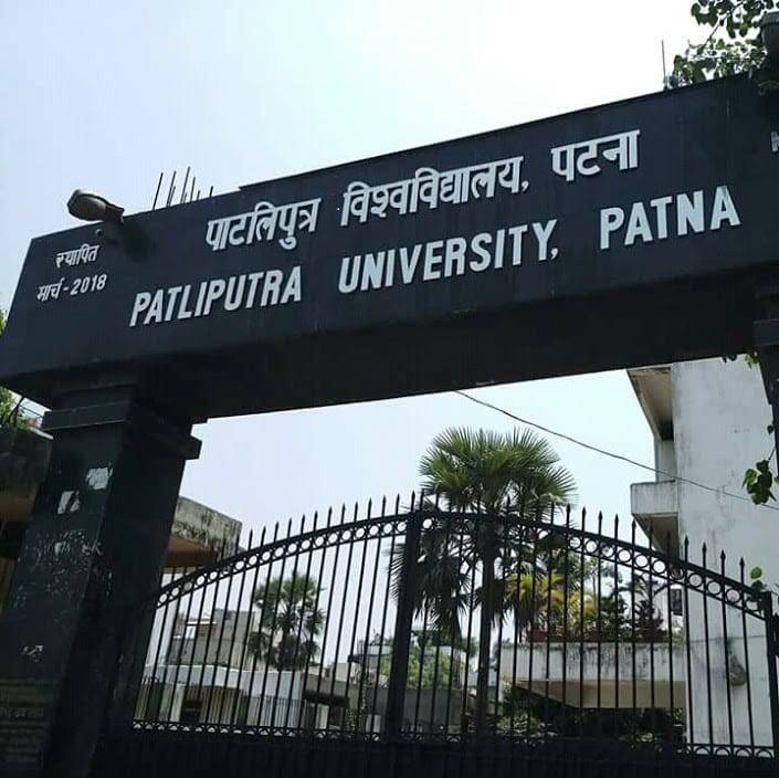 Patliputra University is a collegiate public state university located in Patna, Bihar, India.