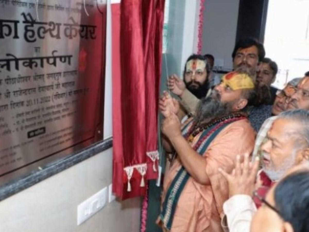 Saint Rajendradas Devacharya inaugurates 'Dhanuka Health Care' charitable dispensary at Govardhan