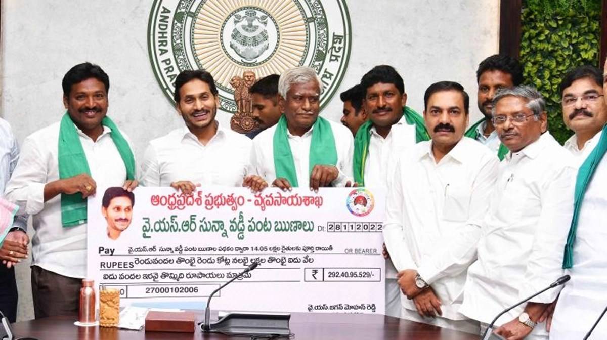 Y.S. Jagan Mohan Reddy, CM of Andhra Pradesh released Rs 200 crore to benefit 8.68 lakh farmers