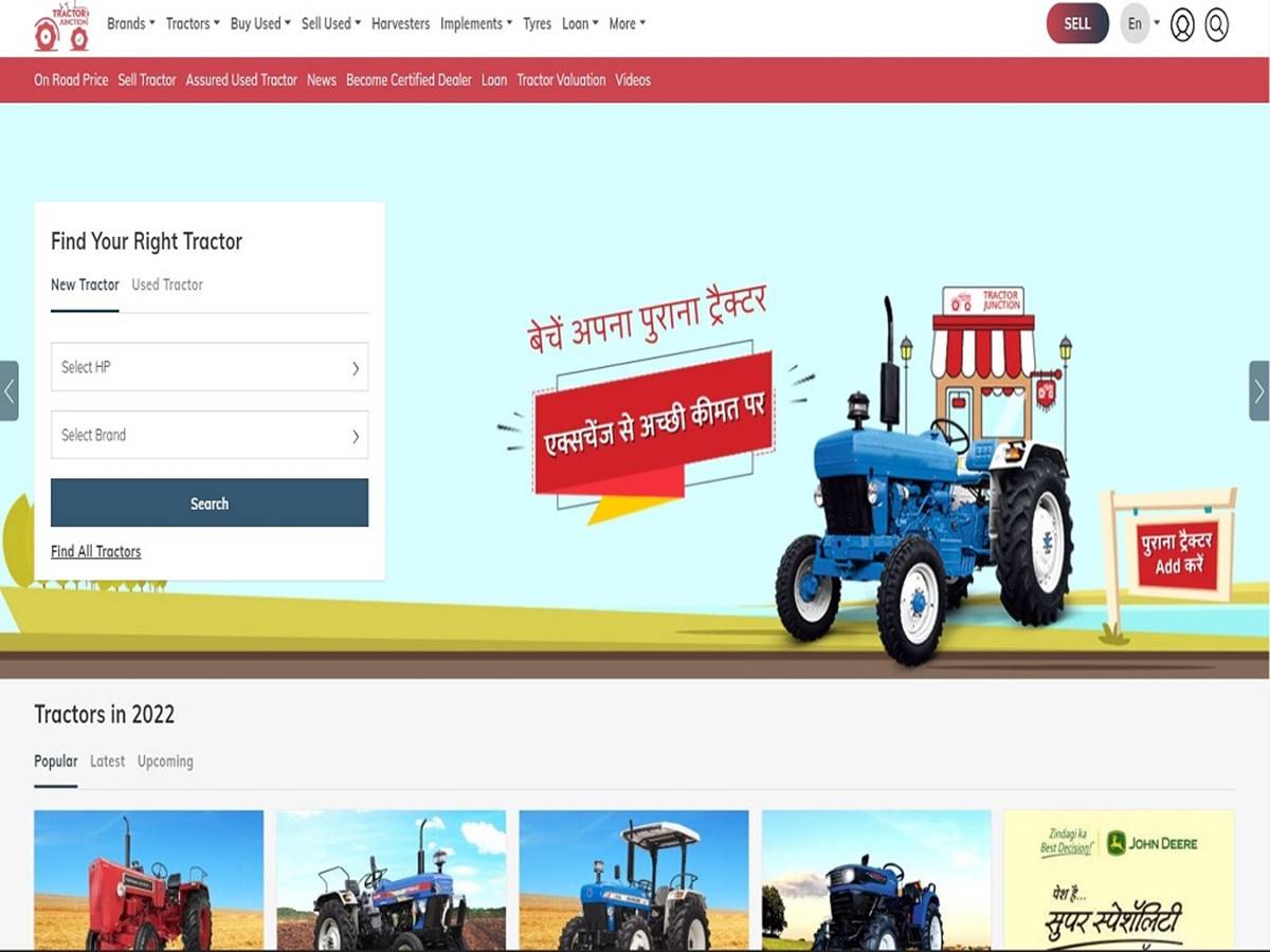 Tractor Junction Website