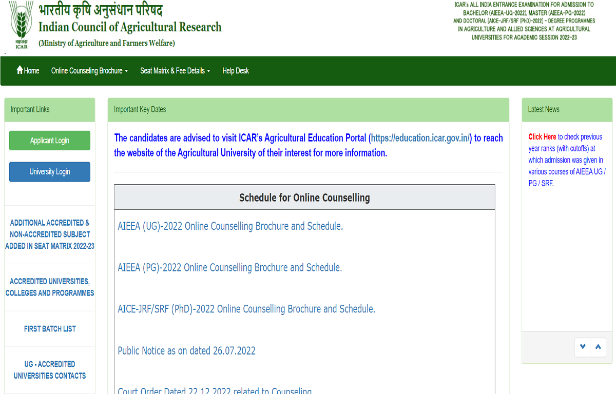 The last date for fee reconciliation and online reporting by the universities is January 17, 2023.