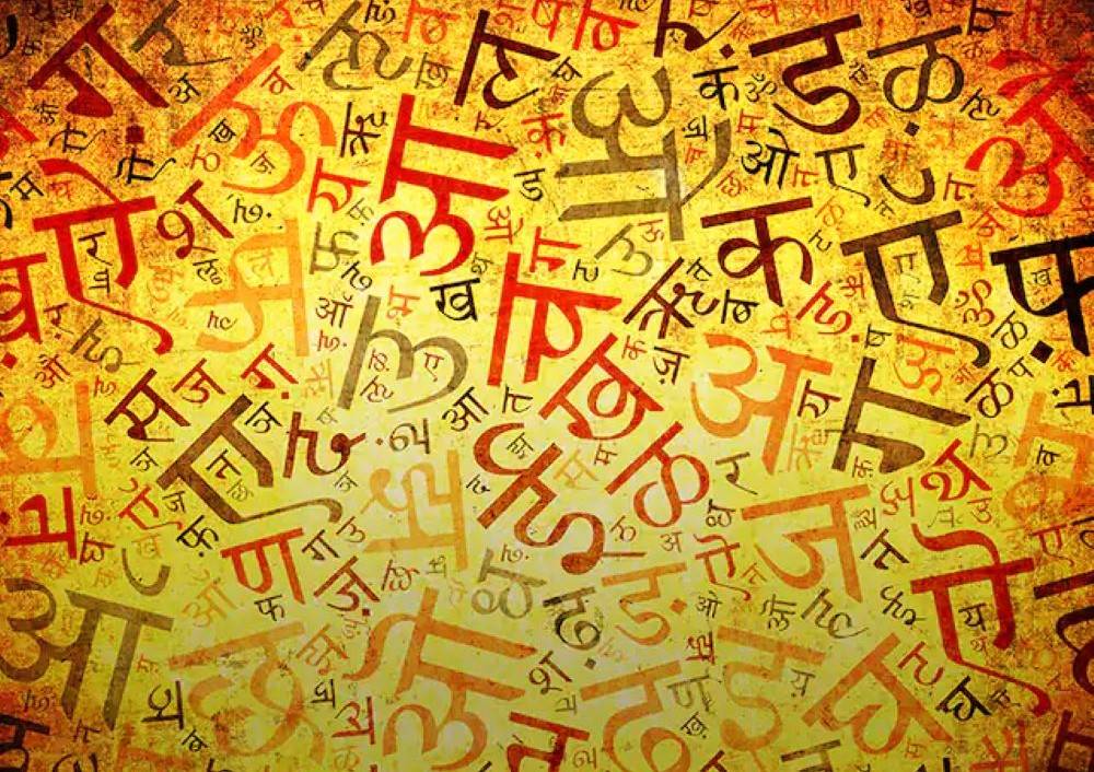 Hindi, our country's most beloved language. Congratulations on International Hindi Day!!