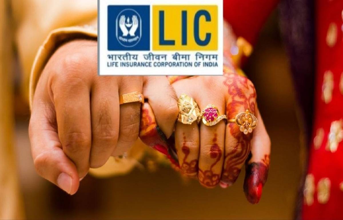 The LIC Kanyadan Policy has a 25-year period