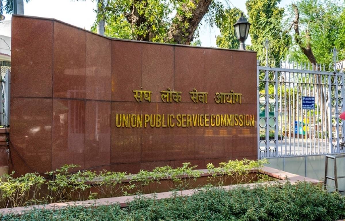 Employees' Provident Fund Organisation (EPFO) recruitment 2023 are urged to submit their application forms