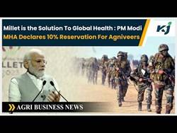 Millet is the Solution To Global Health : PM Modi | 10% Reservation For Agniveers In CISF