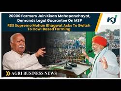 Watch Rakesh Tikait Exclusively On Krishi Jagran | Mohan Bhagwat Asks To Practice Cow-Based Farming