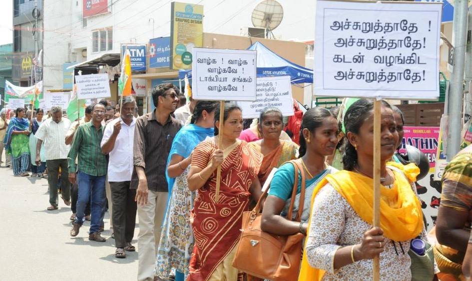 Krishnagiri Witnesses Rally by Primary Agricultural Cooperative Credit Societies' Employees