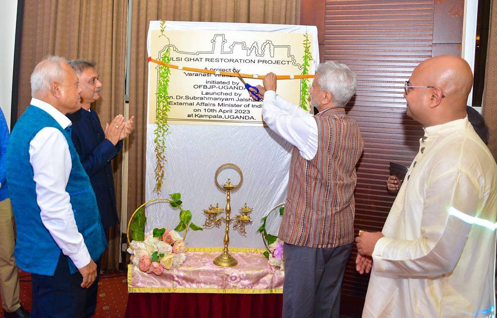 EAM S. Jaishankar Launches ‘Tulsi Ghat Restoration Project’ in Uganda