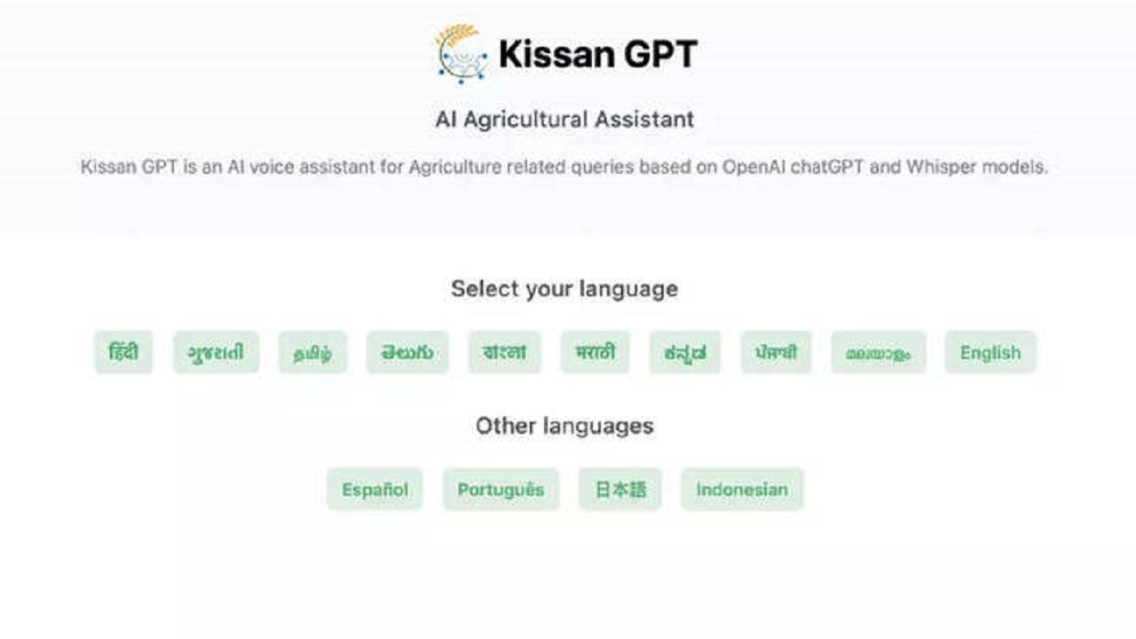 Kissan GPT authorizes OpenAI's ChatGPT technology and combines the platform’s knowledge base to deliver the answers