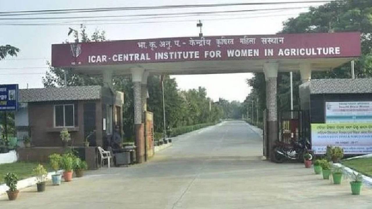 Central Institute for Women in Agriculture (CIWA), Bhubaneswar