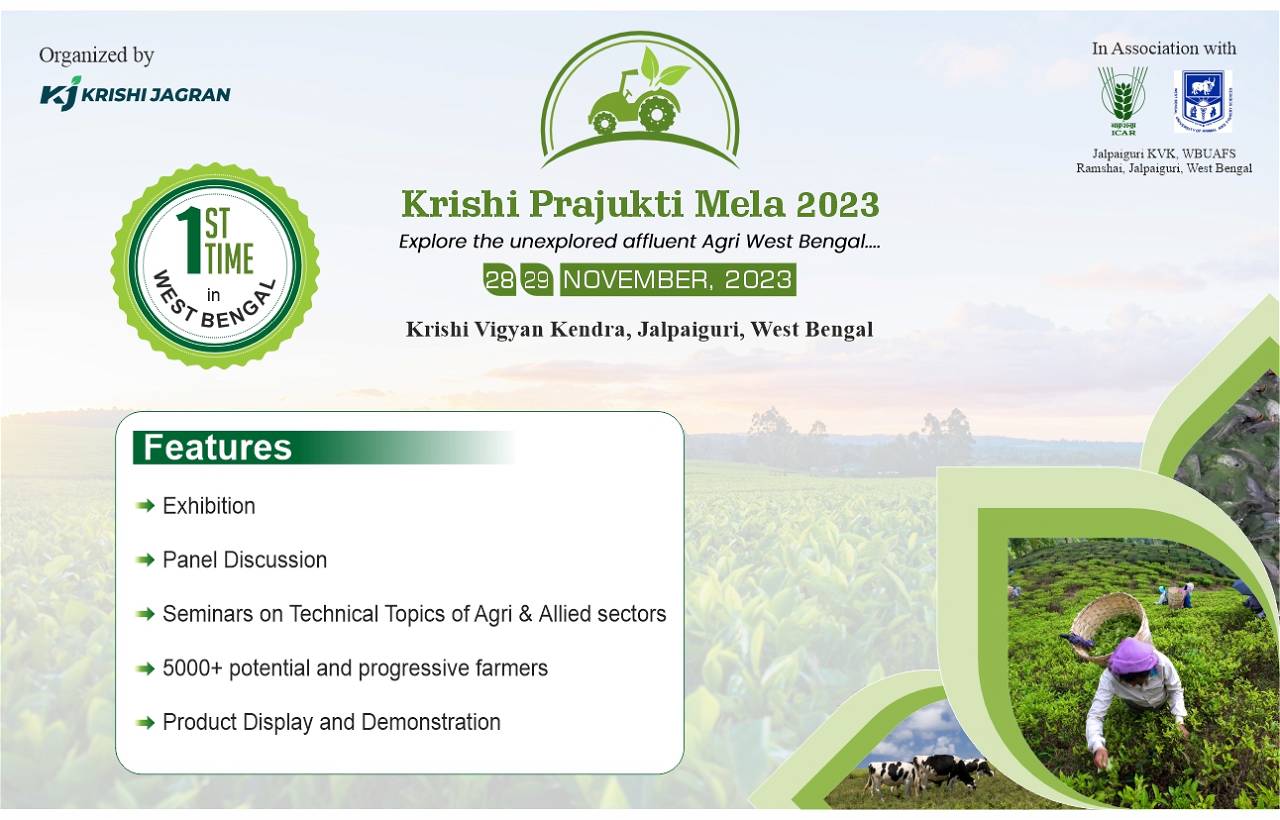 Krishi Jagran "Krishi Prajukti Mela 2023" to be organized on 28 and 29 May 2023 at Krishi Vigyan Kendra, Jalpaiguri, West Bengal