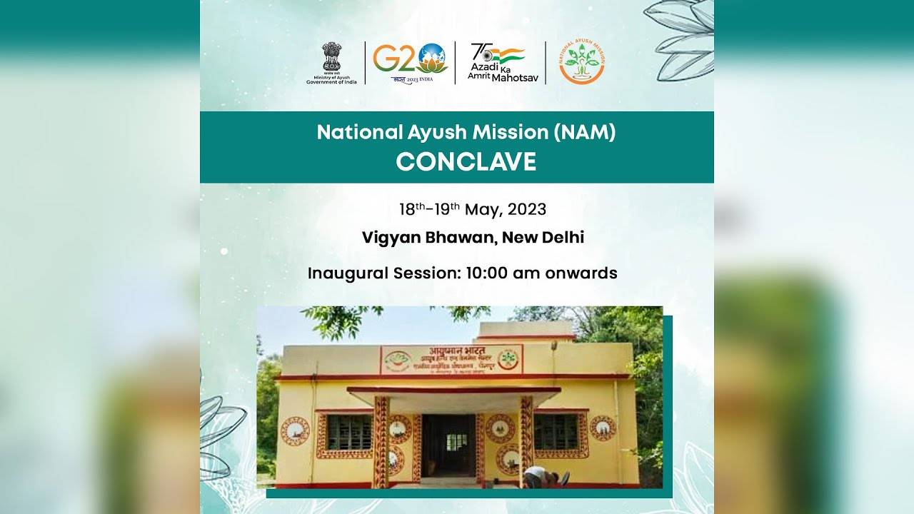 Sarbananda Sonowal to Inaugurate NAM Conclave in New Delhi Tomorrow (Photo Source: Ministry of Ayush)