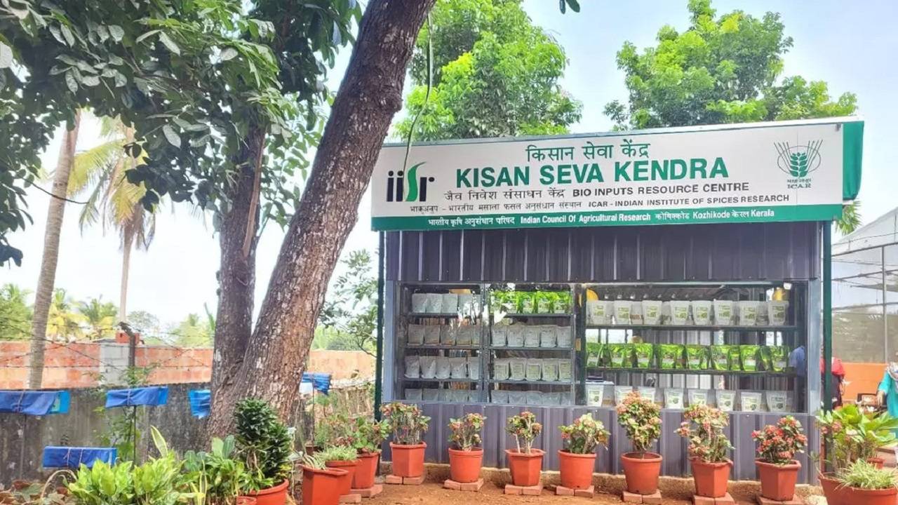 A Retail outlet named 'Kisan Seva Kendra' has been established at the Kozhikode campus to sell bio inputs from all ICAR institutes. (Image Courtesy- Facebook)