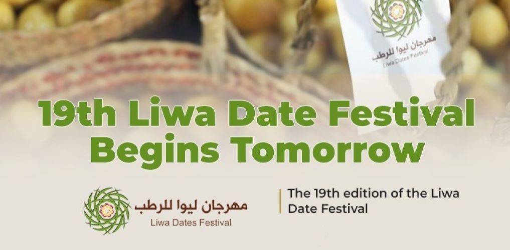 19th Liwa Date Festival Begins Today at Al Dhafra Region, UAE (Photo Source: @UAE_Forsan twitter)