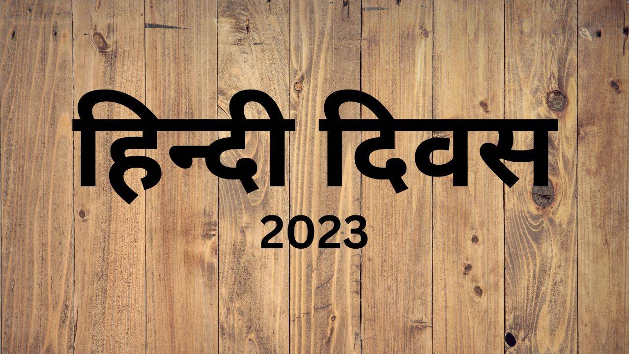 Hindi Divas 2023 marks another year of celebrating India's linguistic heritage and the enduring legacy of the Hindi language. (Image Courtesy- Pexels)