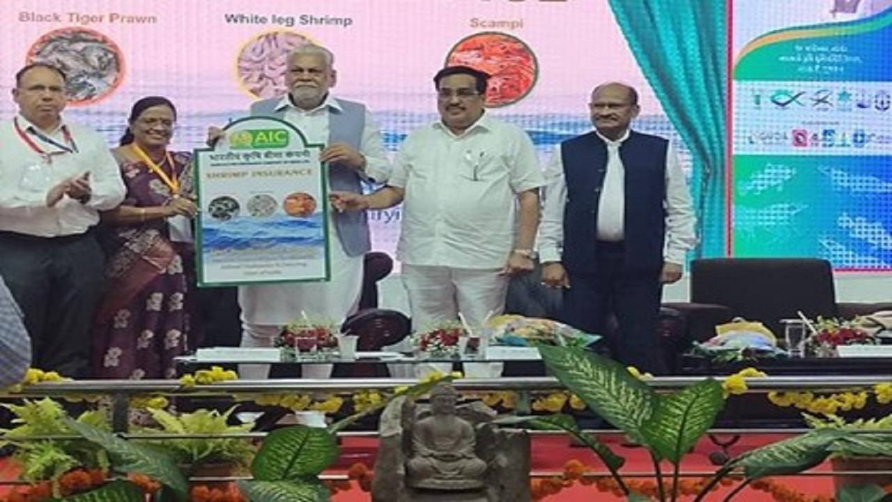 Union Minister of Fisheries, Animal Husbandry and Dairying Parshottam Rupala launches Agriculture Insurance Company of India's Shrimp Insurance
