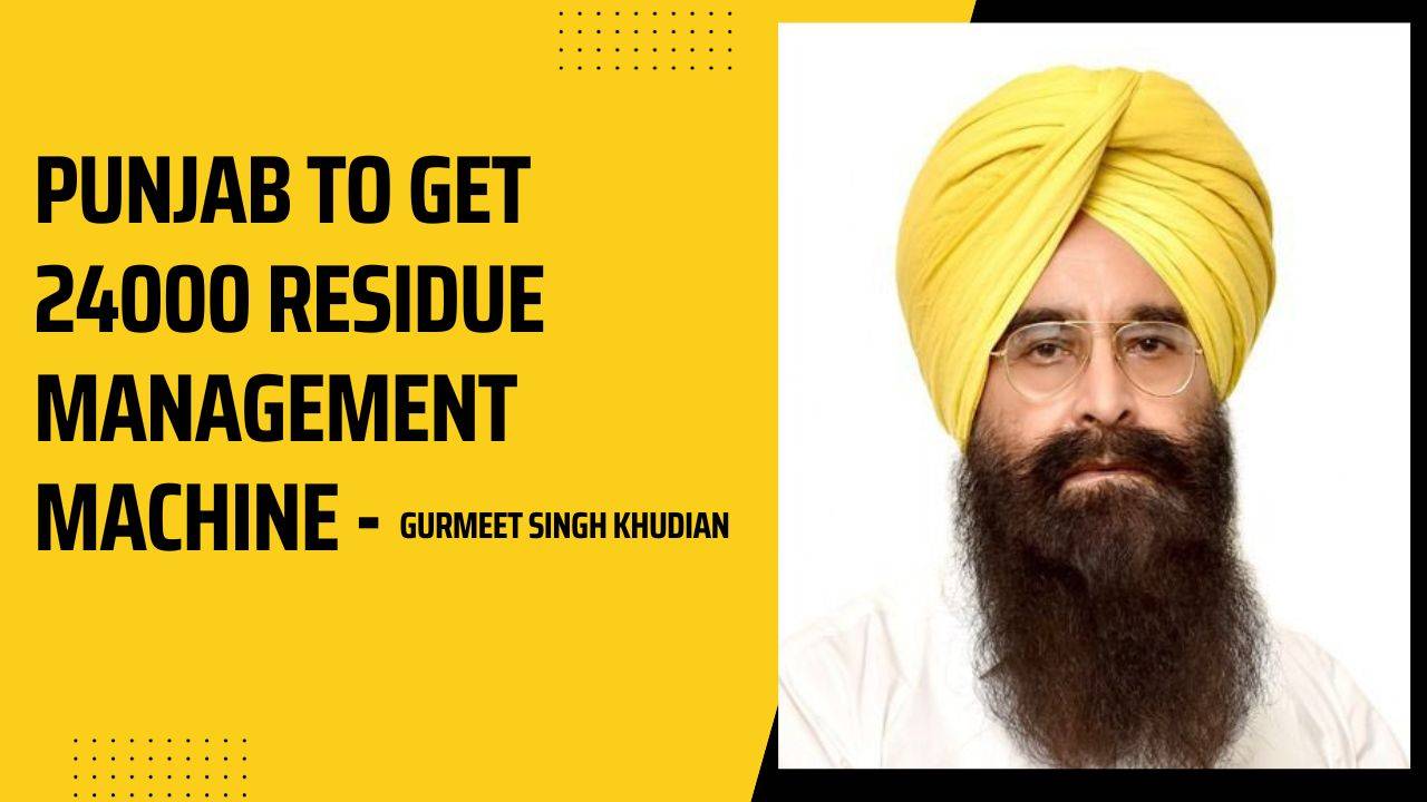 The Punjab Agriculture Department offers Crop Residue Management (CRM) Machinery