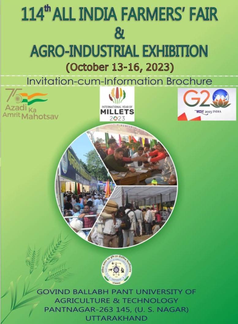 114th All India Farmers’ Fair & Agro-Industrial Exhibition