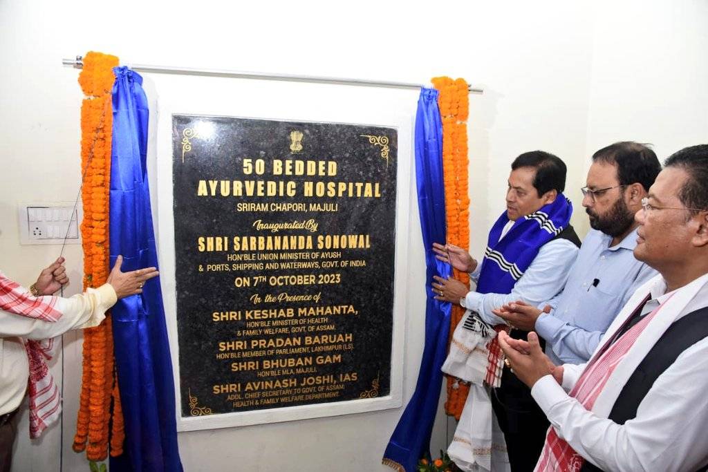 Union Minister Sarbananda Sonowal inaugurates Ayurvedic Hospital in Assam (Photo Source: PIB)