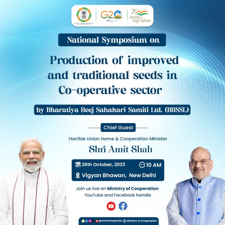 Amit Shah to Address 'National Symposium on Production of Improved and Traditional Seeds through Cooperative Sector’ ‘ on October 26 (Photo Source: Ministry of Cooperation/fb)