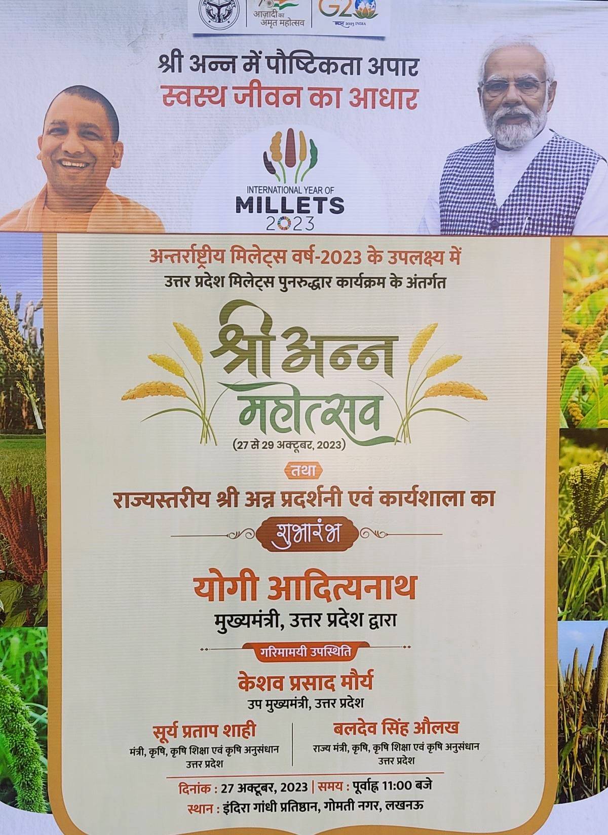 Uttar Pradesh Gears Up for Sri Anna Mahotsav to Promote Millet Usage. Photo: Shivam Dwivedi