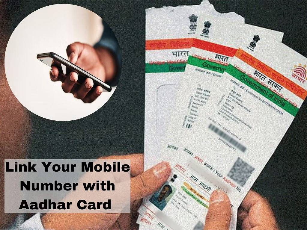 People can more easily access the online Self Service Update Portal (SSUP), mAadhaar App, and other Aadhaar-related services by linking their Aadhaar card with their smartphone.