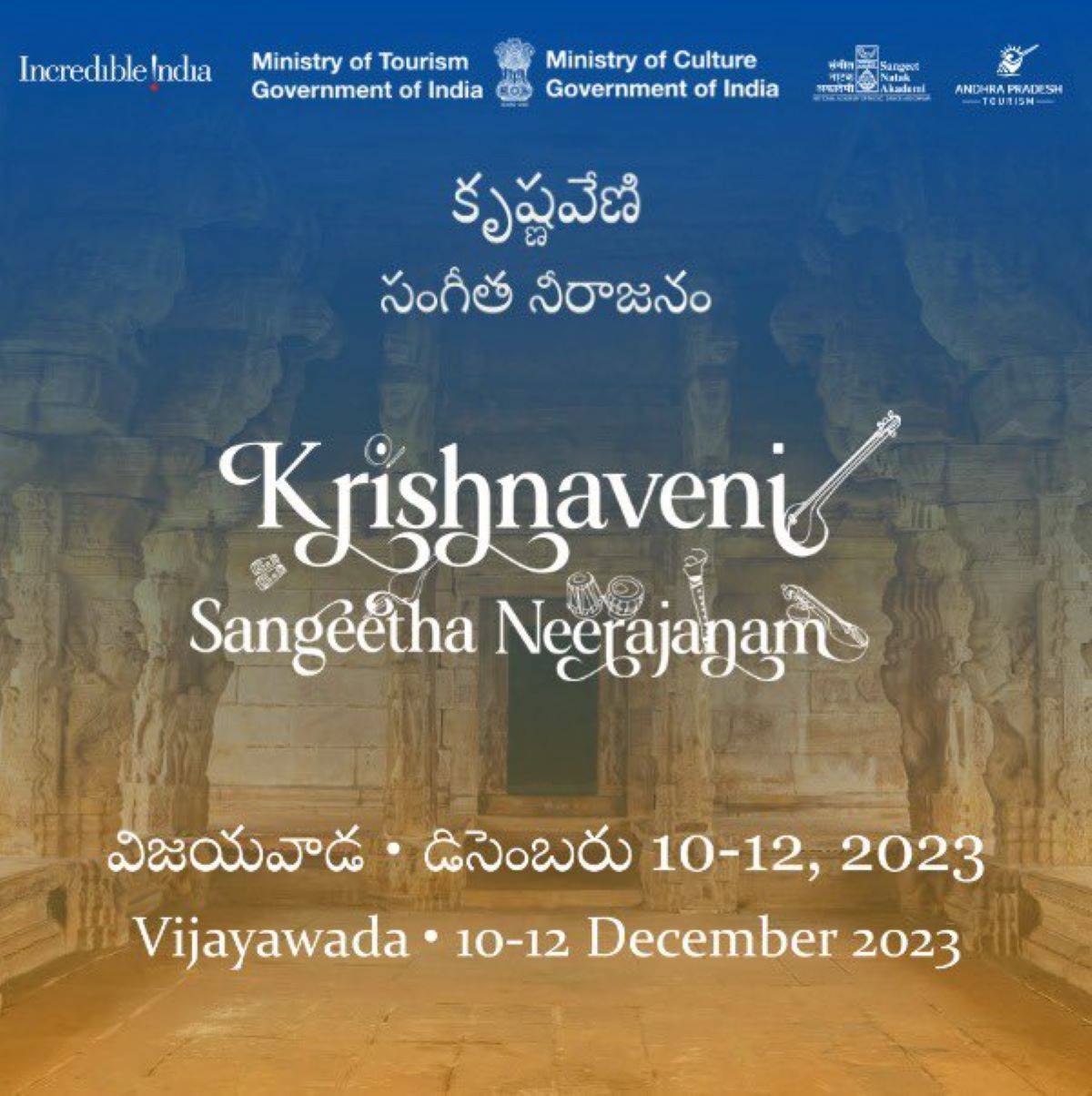 Krishnaveni Sangeetha Neerajanam: A Spectacular Fusion of Handicrafts, Music, and Culinary Delights in Vijayawada (Photo Source: Ministry of Tourism)