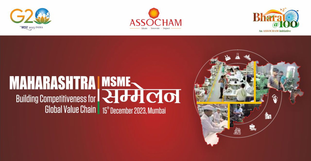 Maharashtra MSME Sammelan 2023