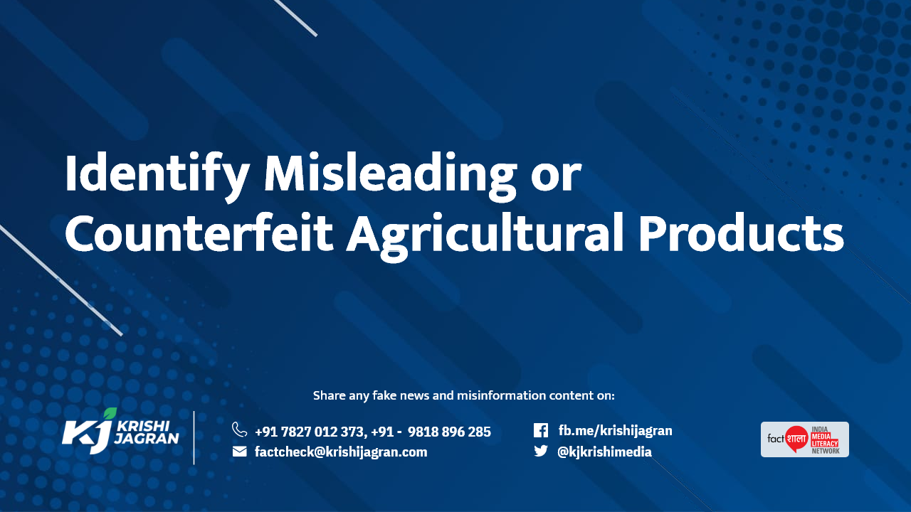 How to Identify Misleading and Counterfeit Agricultural Products